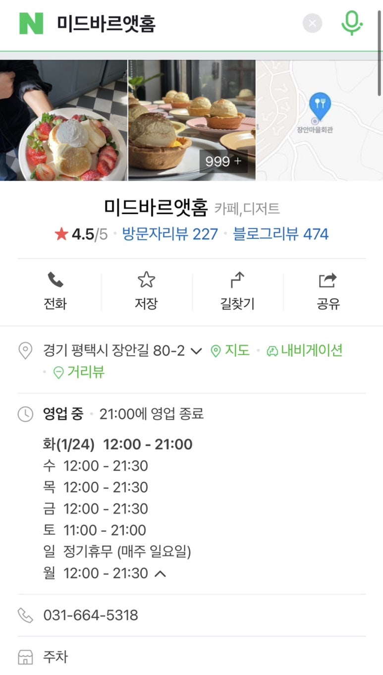 미드바르 이미지