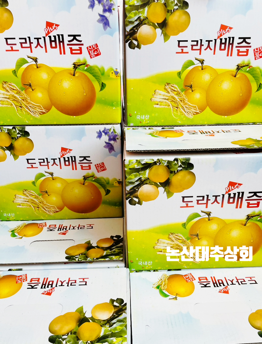 도라지상회 이미지
