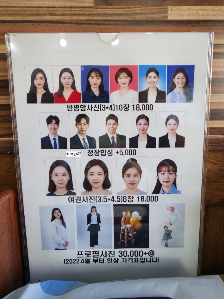 금성사진관 이미지