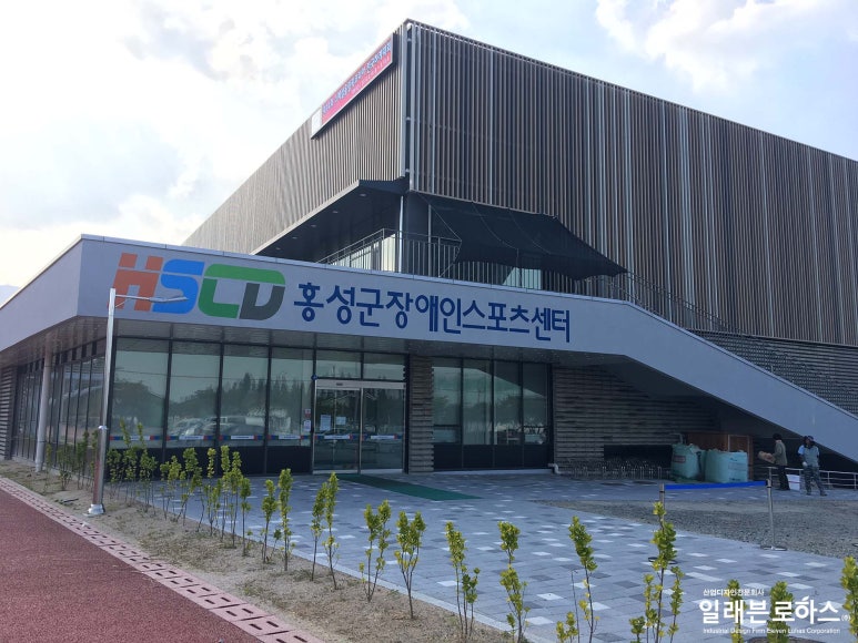 홍성군장애인스포츠센터 이미지