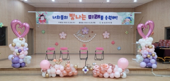 능실유치원 이미지