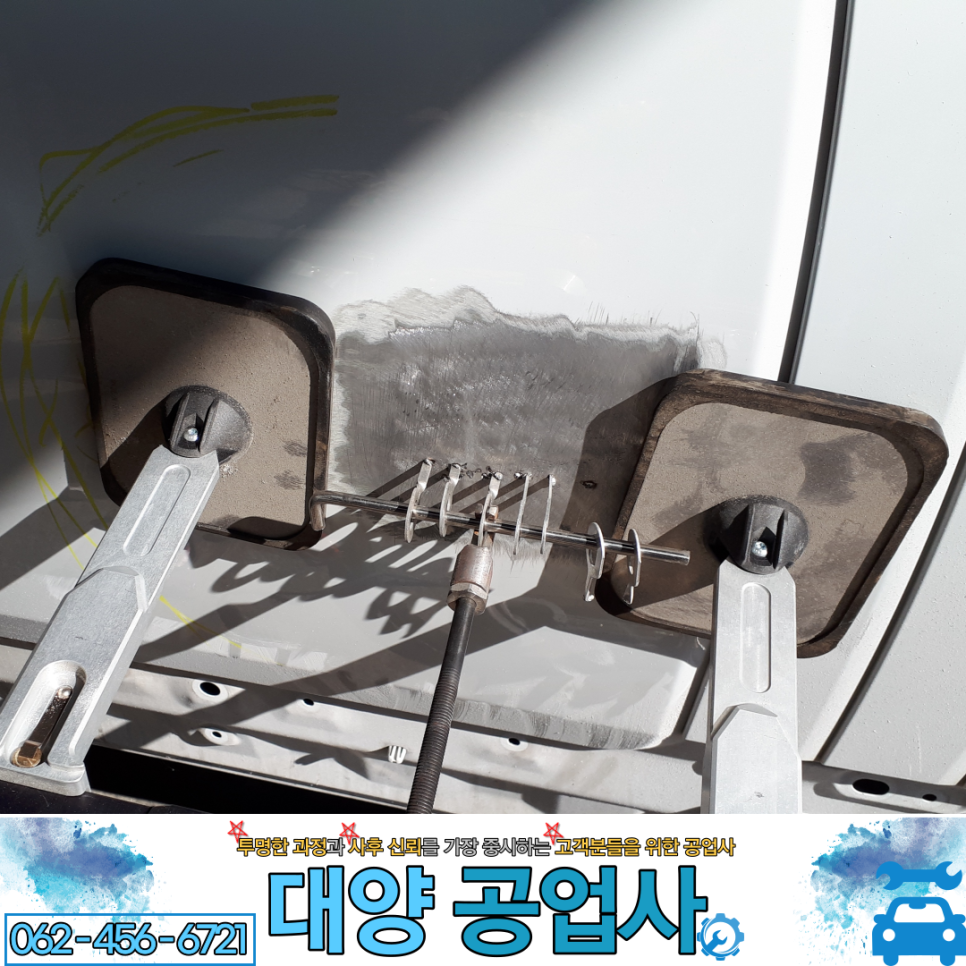 대양보수센타 이미지