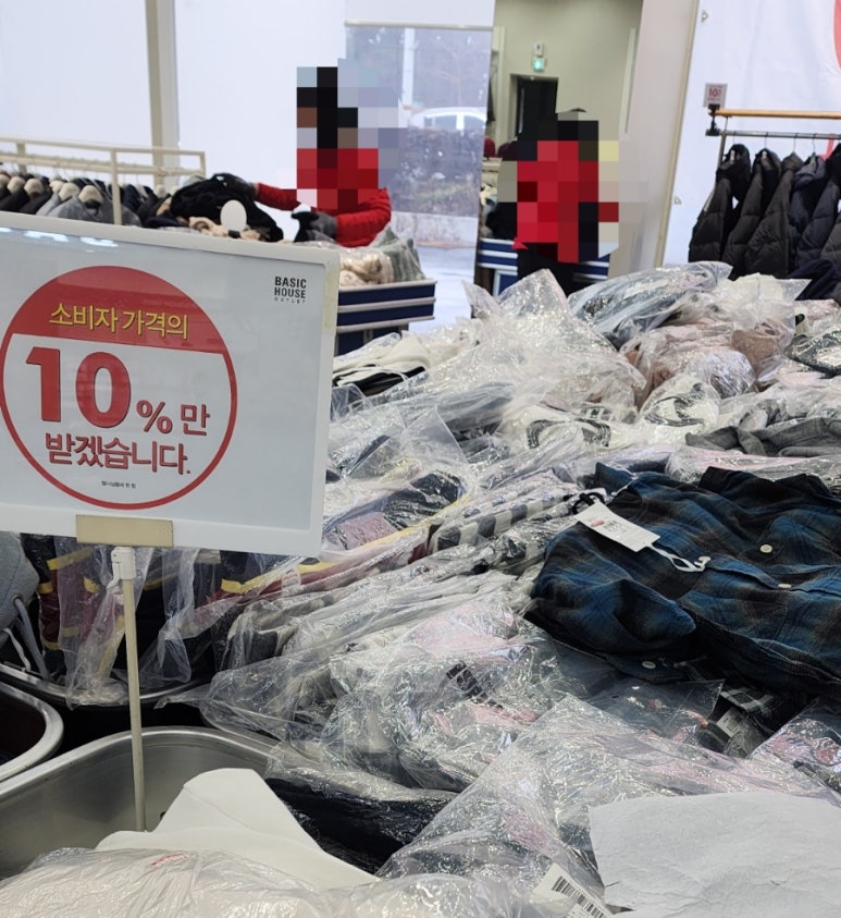 베이직하우스，마인드브릿지 이미지