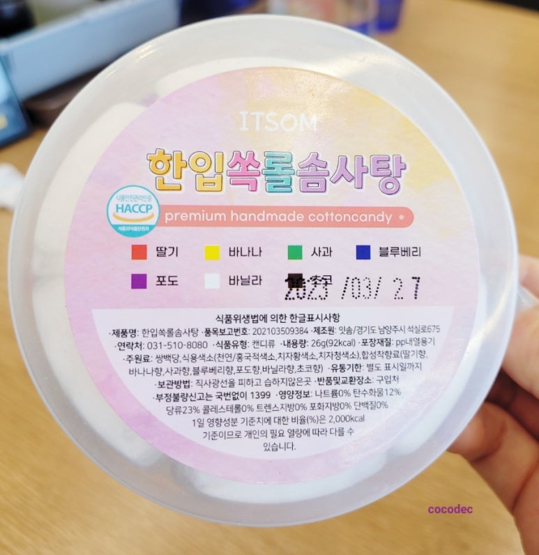 오.짬.땡.오늘은짬뽕땡기는날 이미지