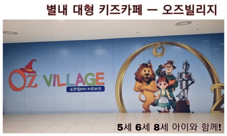 CB키즈카페 이미지