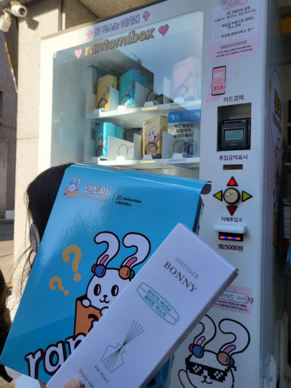 우리동네뽑기방 이미지