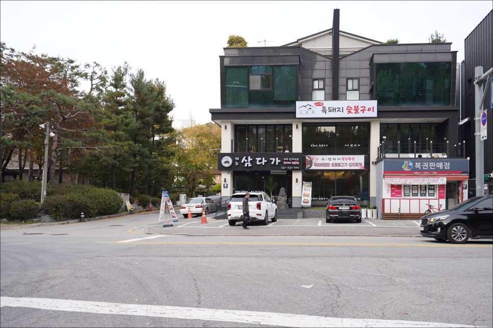 삼다가 이미지