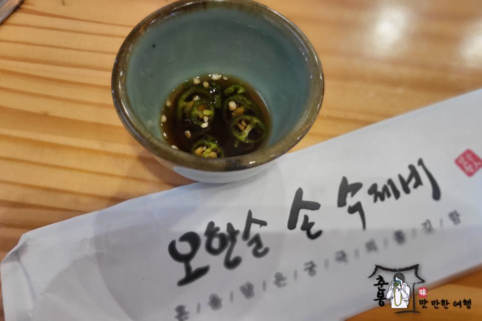 장터손수제비 이미지
