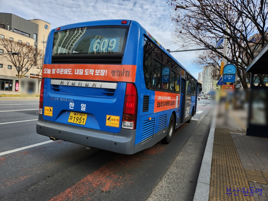 (주)영남운수 이미지