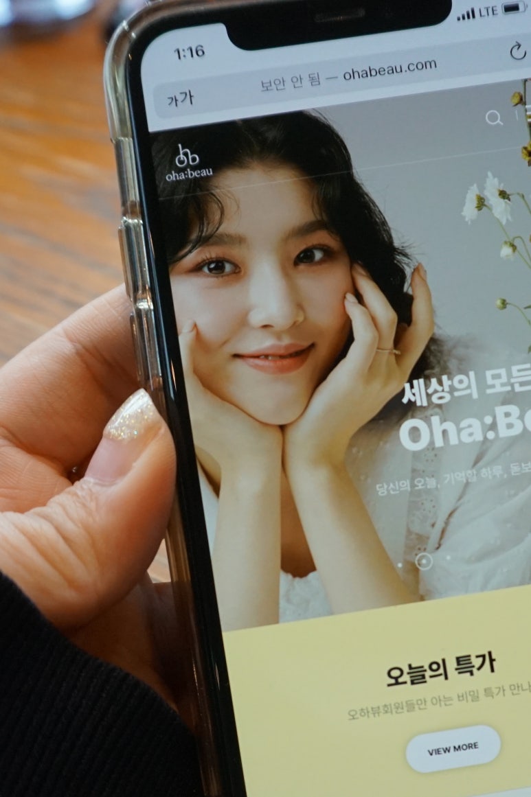 뷰티뷰헤어 이미지