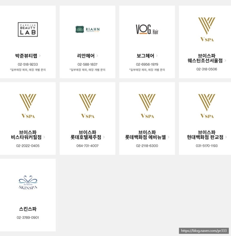 브이스파조선호텔서울점 이미지