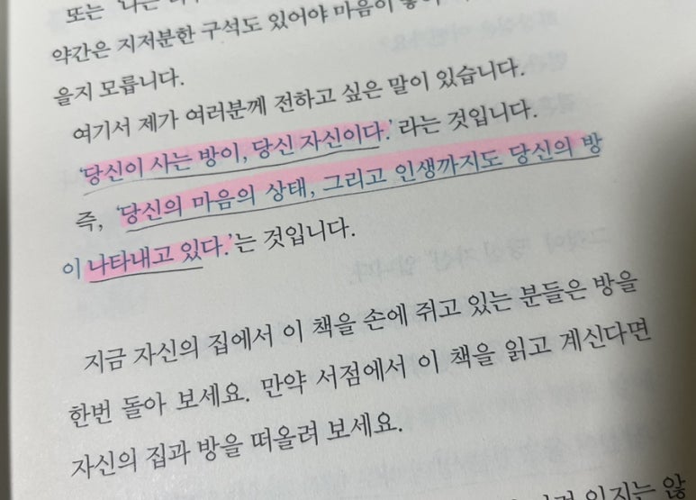 행복플러스크리닝 이미지