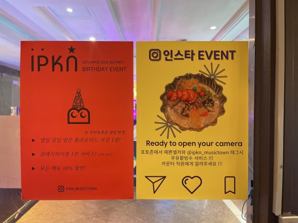 모아노래타운 이미지