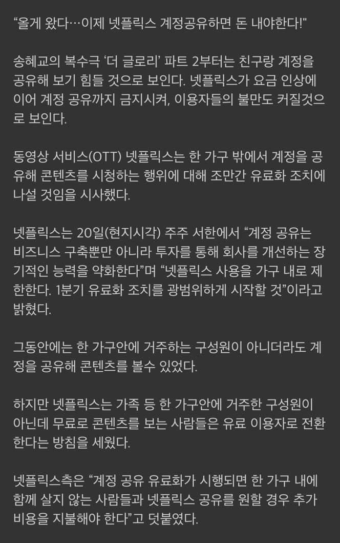 가치같이주 이미지
