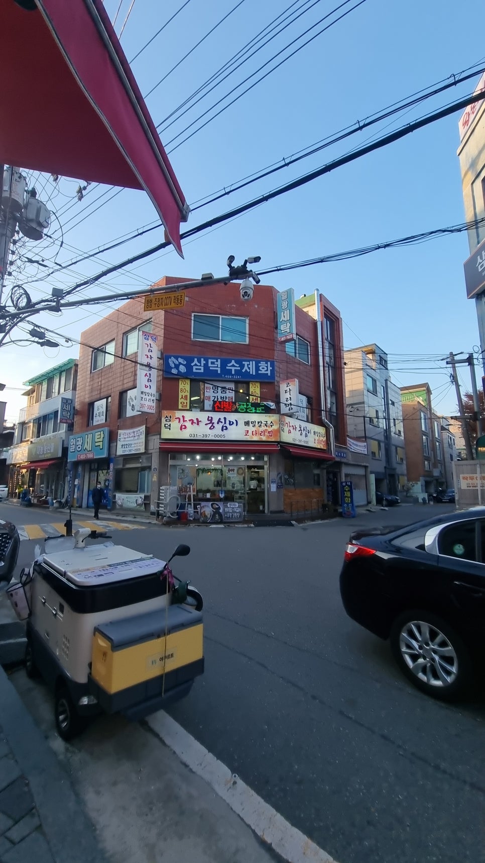 삼덕감자옹심이 이미지