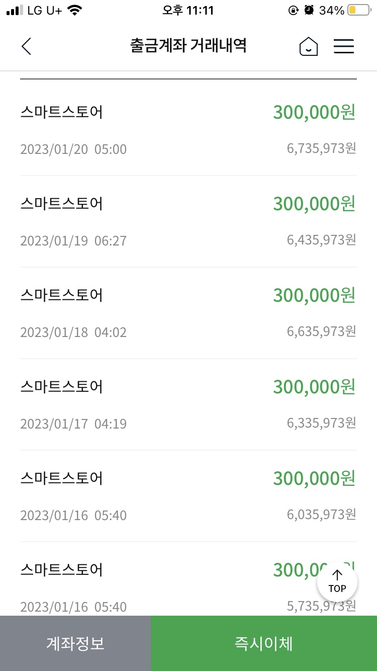 농사스토어 이미지