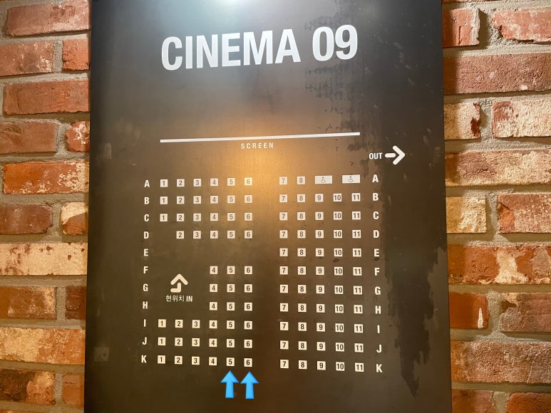 CGV평촌9관 이미지