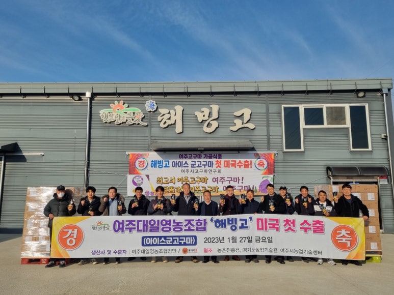 대일영농조합법인 이미지