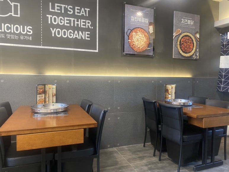 유가네닭갈비울산강동산하점 이미지