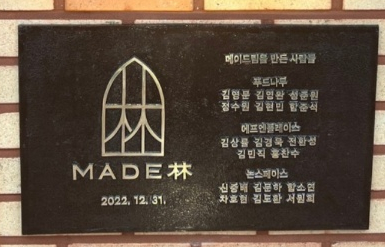 에프엔플레이스 이미지