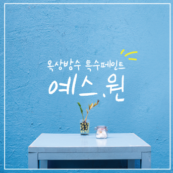 광명라이닝 이미지