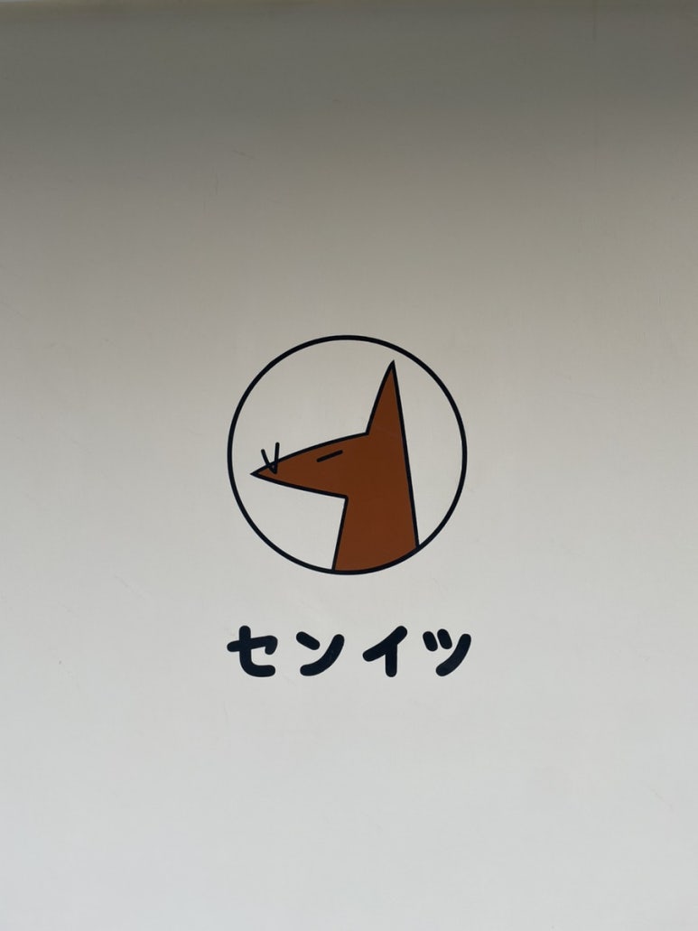 센잇 이미지