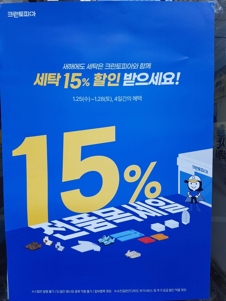 크린토피아서구퀸스 이미지