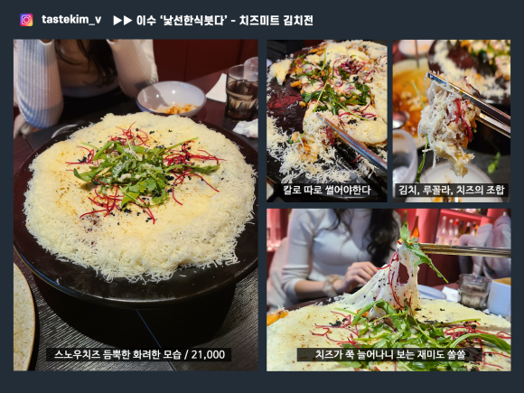 덕이미트 이미지