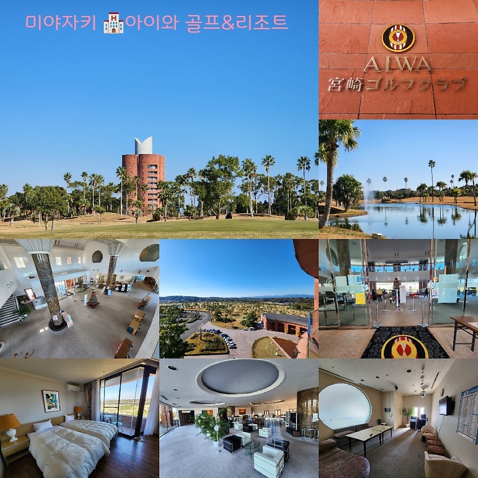 제이엠투어여행사 이미지