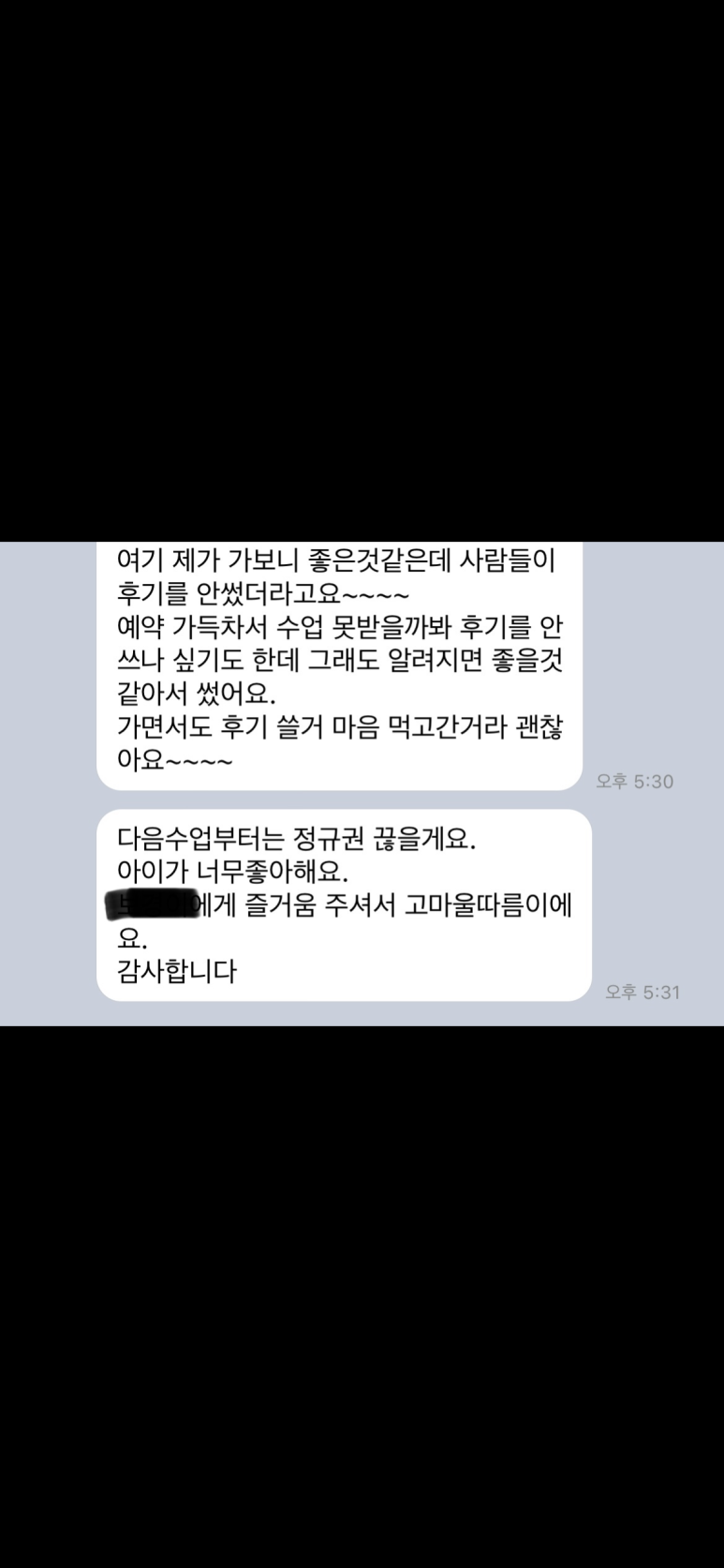헬로야미 이미지