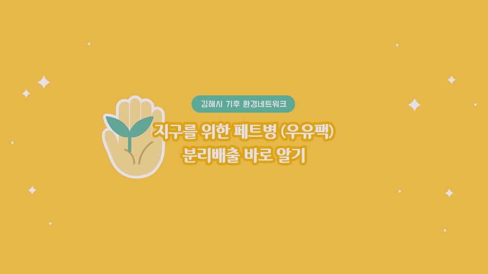 장유환경 이미지