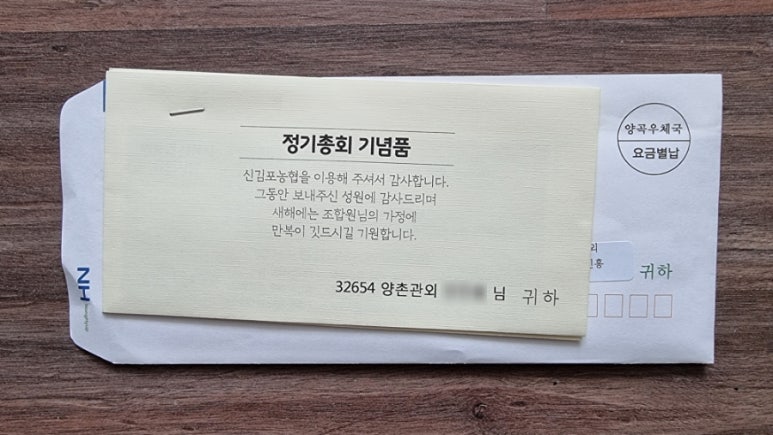 신김포농협양촌지점 이미지