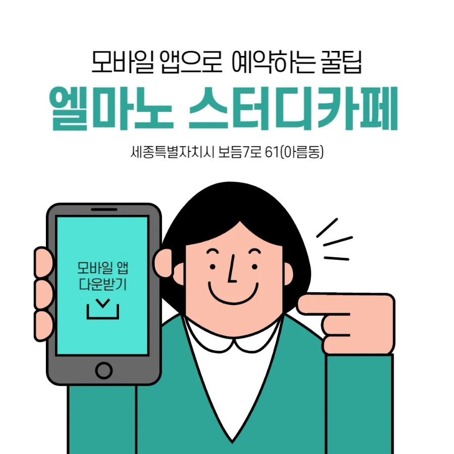 카페마노 이미지