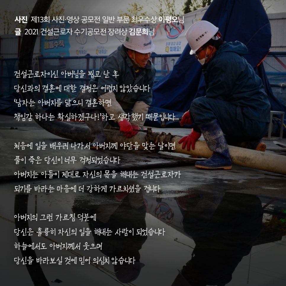 일가자 인력(광주점) 이미지