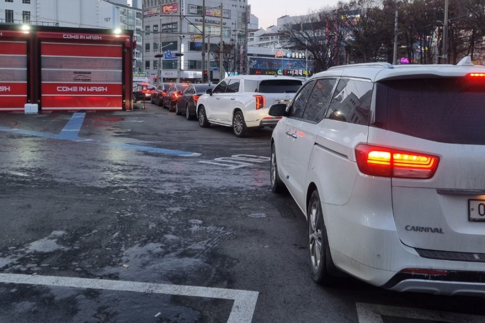 컴인워시전주평화점 이미지