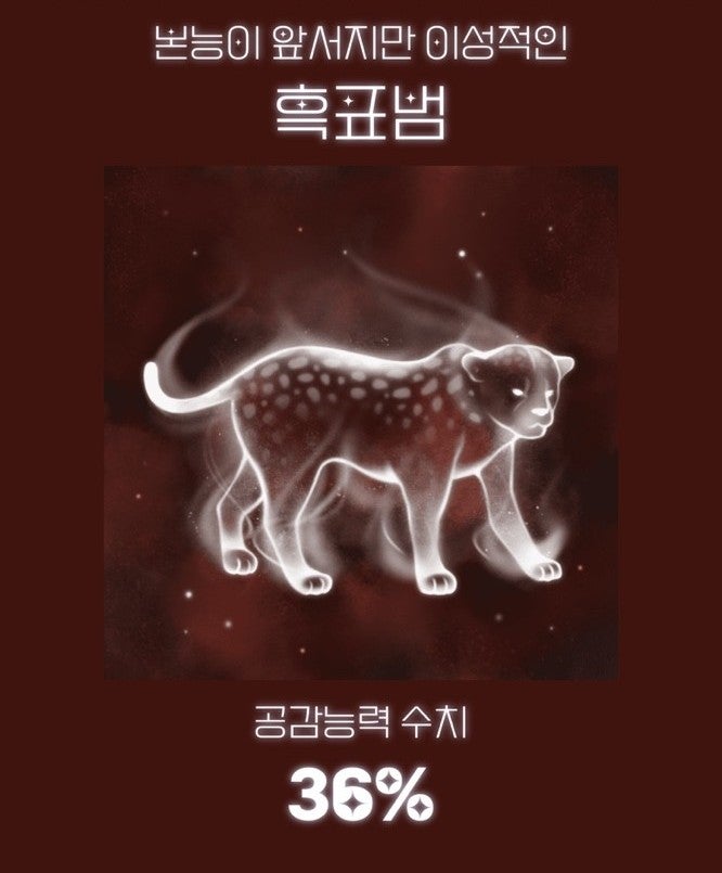 36공감 이미지