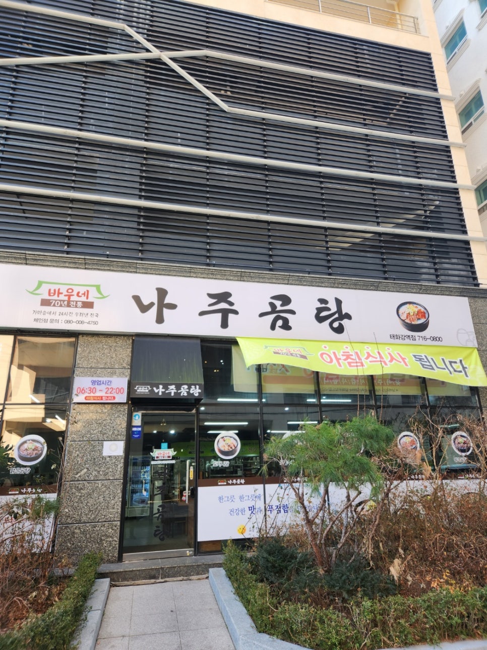 (주)엠지에이치 이미지