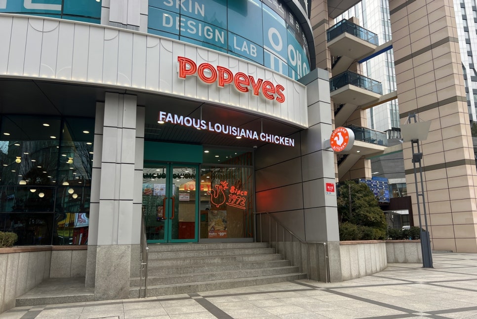 파파이스 구로디지털점 이미지