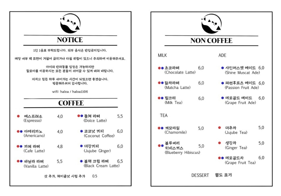 할로아 이미지