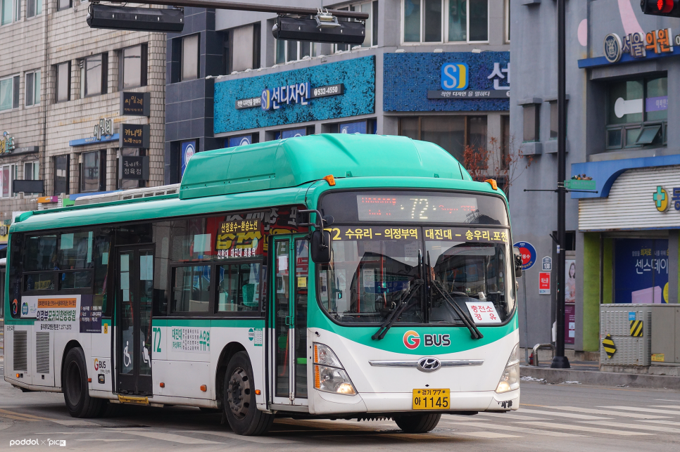 한내슈퍼 이미지