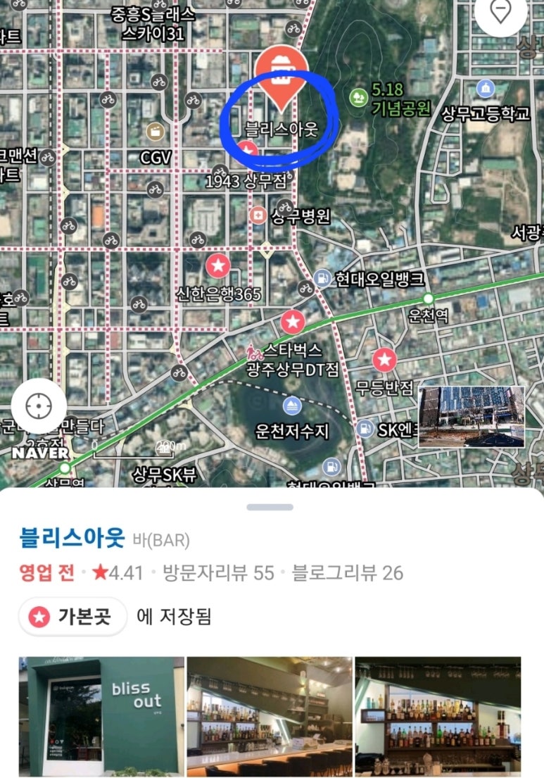 블리스아웃 이미지