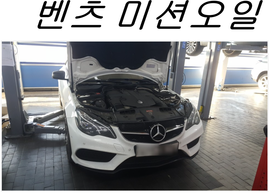 수레정비센타 이미지