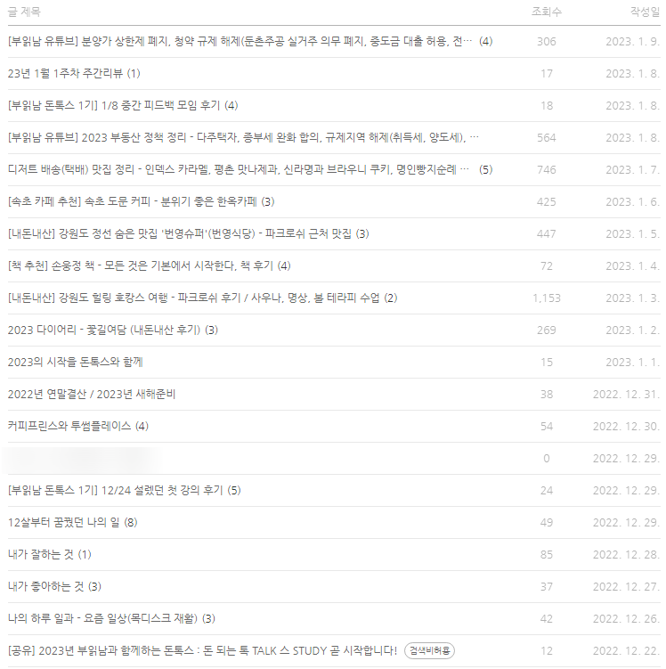 디벨로 이미지
