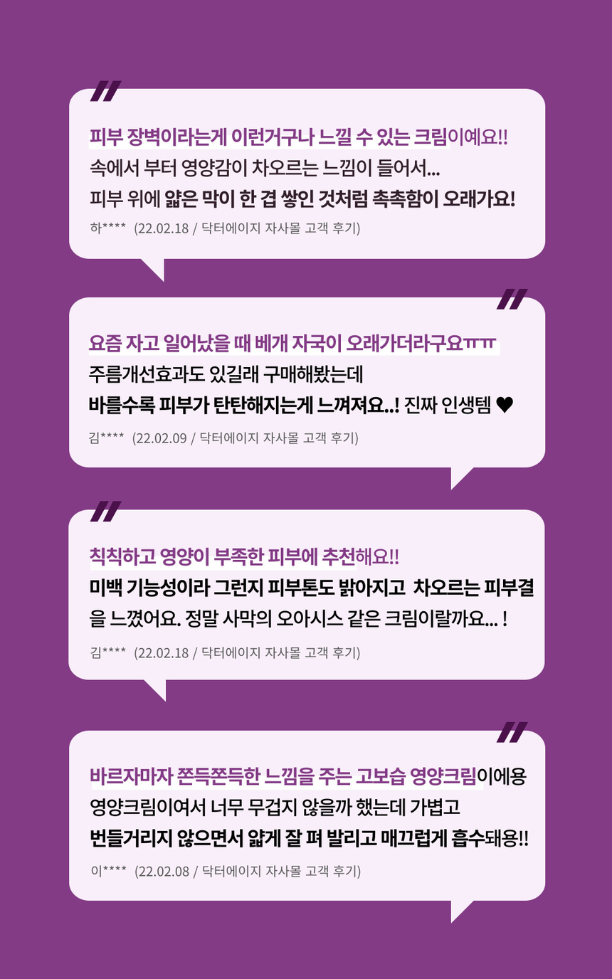 에이지솔루션 이미지