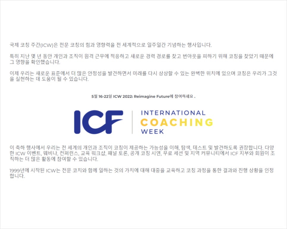 파로스학습코칭 이미지