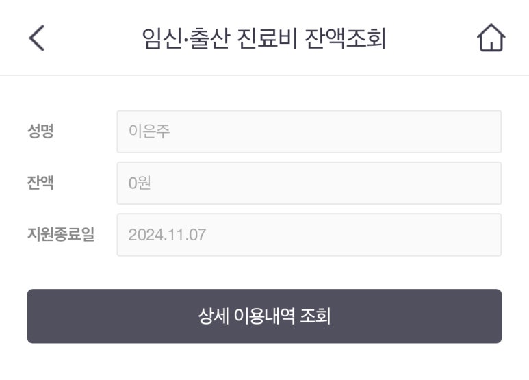 서산부인과 이미지