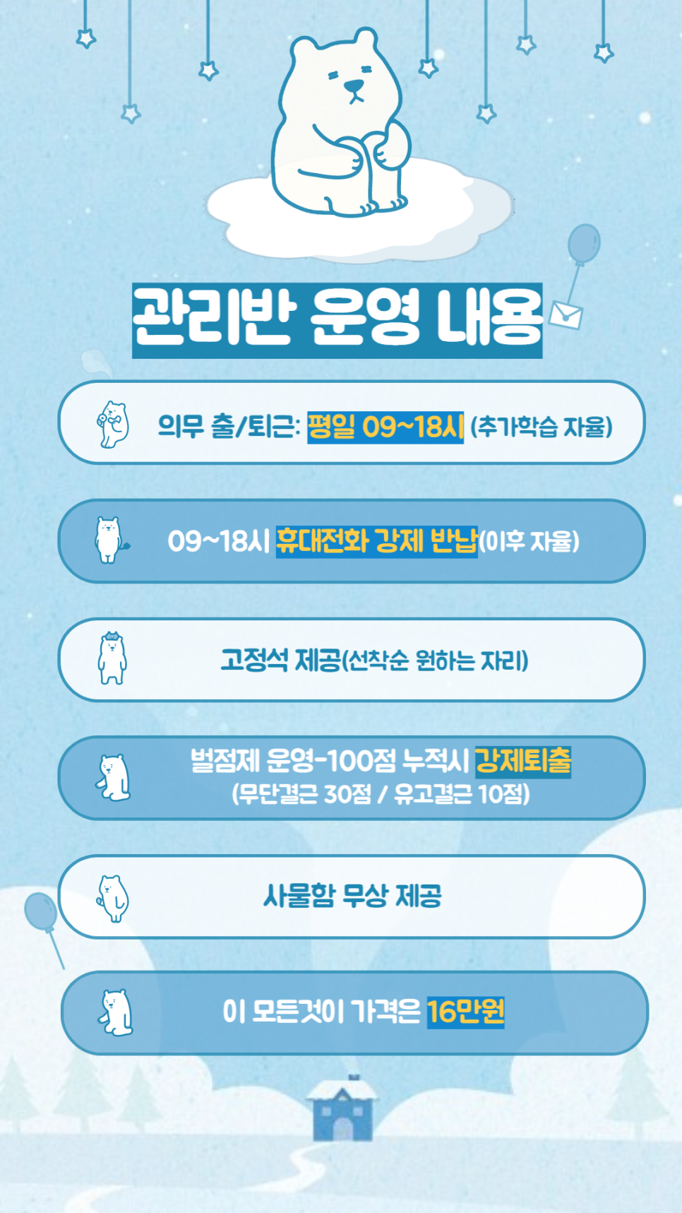 큰별스터디카페 이미지