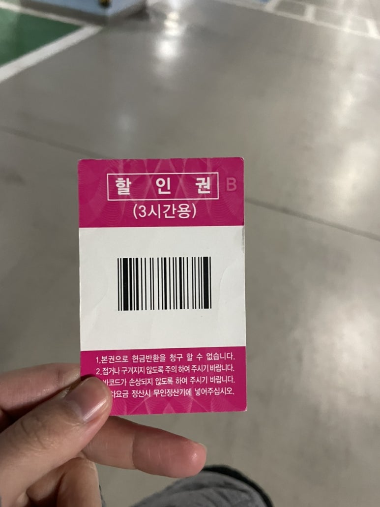 풍진스마트허브착한낙지 이미지