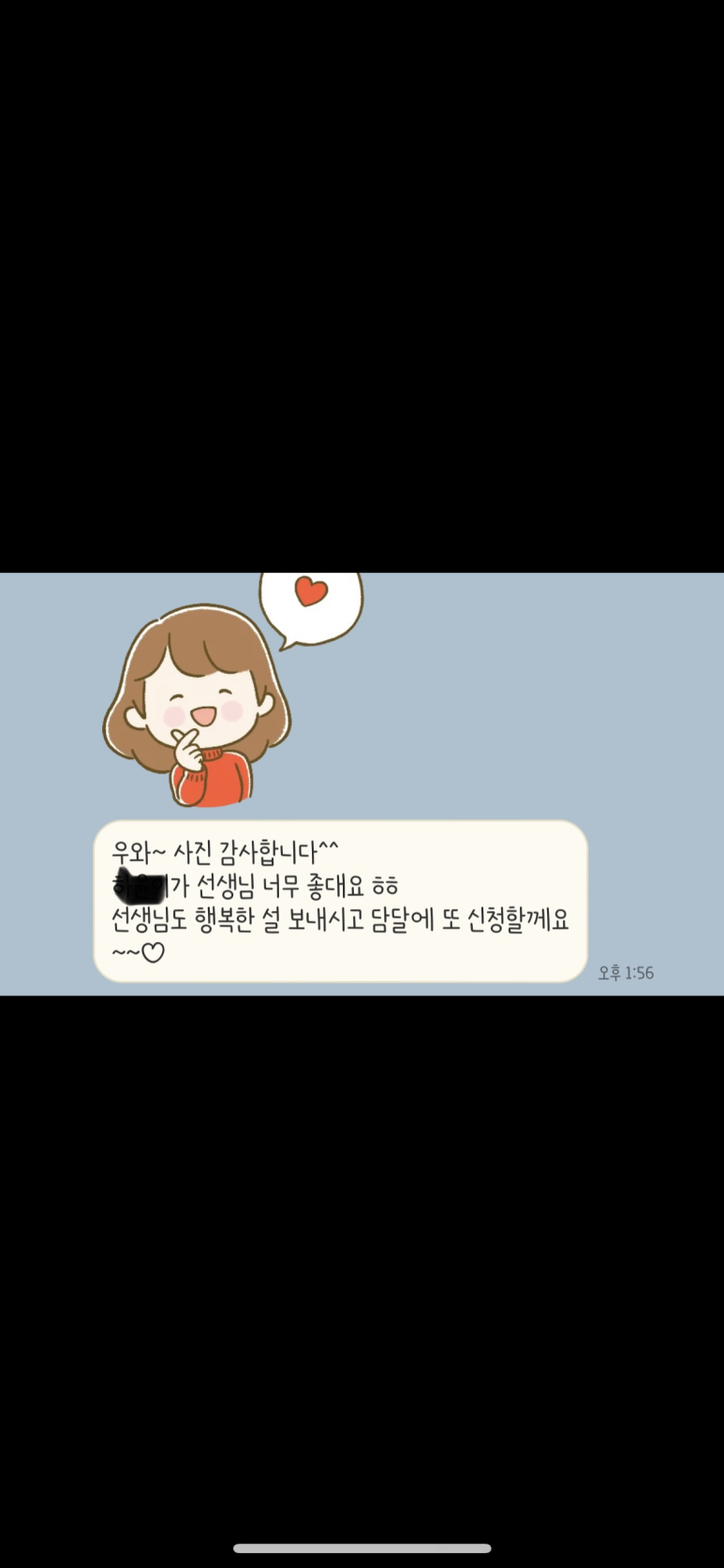 헬로야미 이미지