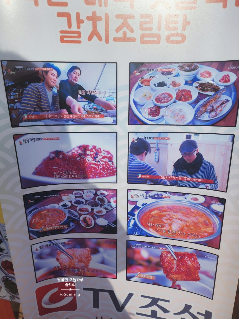 터줏대감젓갈 이미지